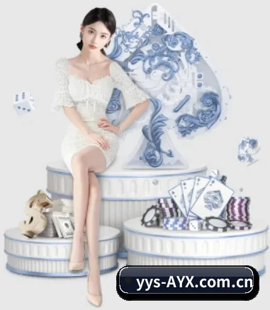 爱游戏 APP